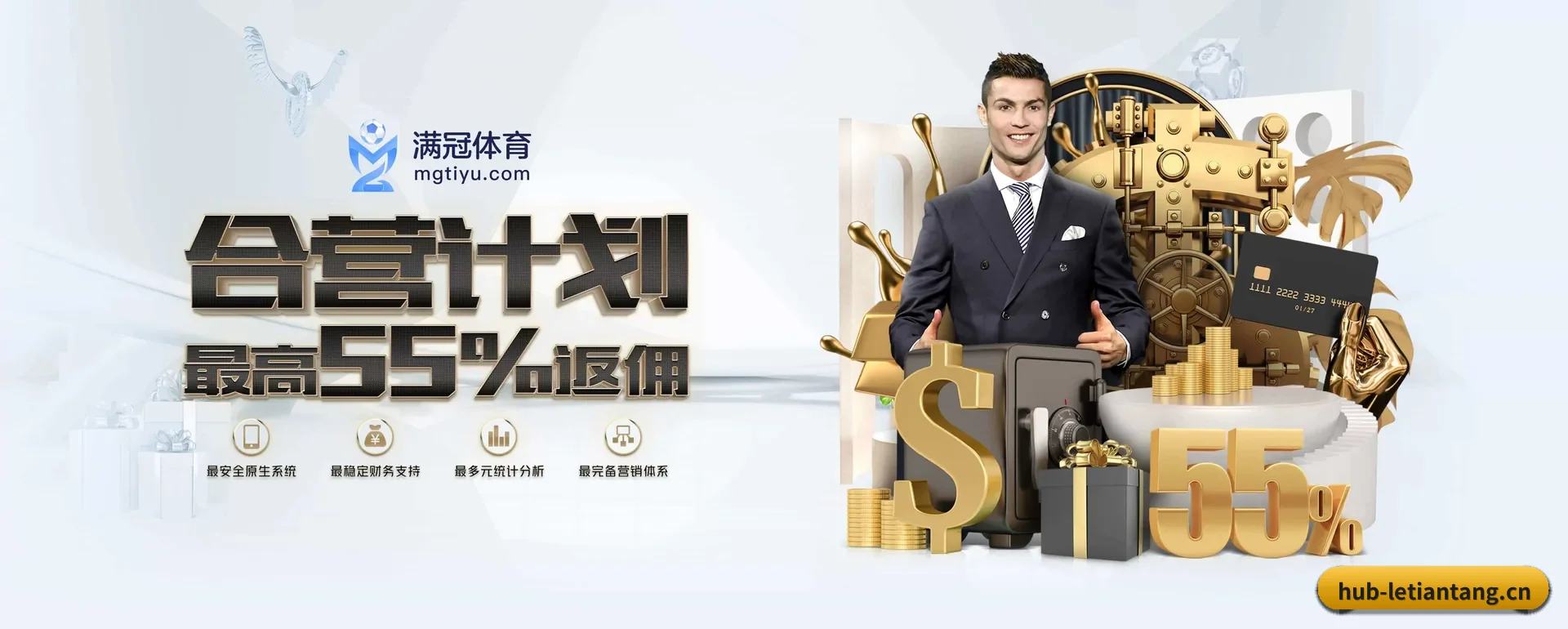 乐天堂 APP 深度功能